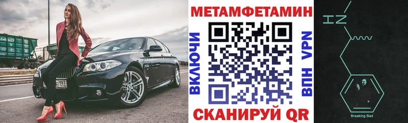 Амфетамин Premium Невель
