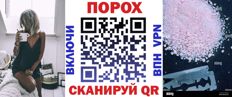 купить закладку  Невель  блэк спрут как войти  АМФЕТАМИН VHQ 