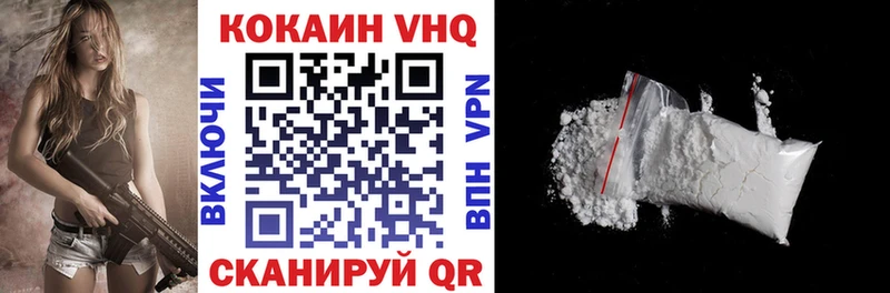купить наркотики сайты  Невель  COCAIN Колумбийский 