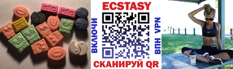 Экстази таблы hydra как зайти Невель
