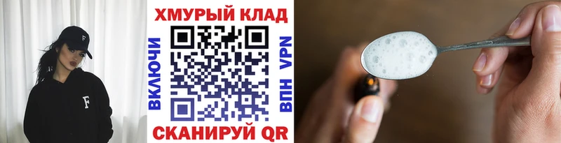 продажа наркотиков Невель Героин хмурый