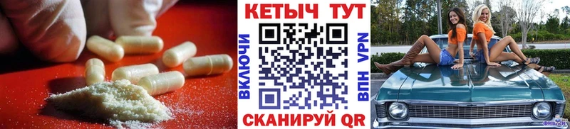 Кетамин VHQ  закладки  darknet какой сайт  Невель 