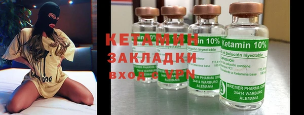 стафф Шарыпово
