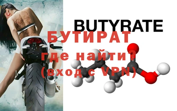 apvp Горно-Алтайск