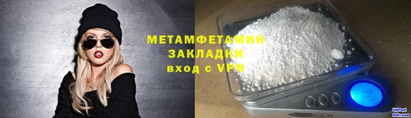 apvp Горно-Алтайск