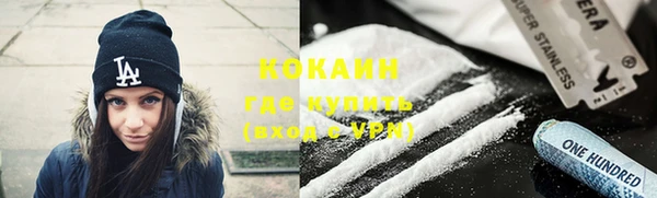 прущий лед Горняк