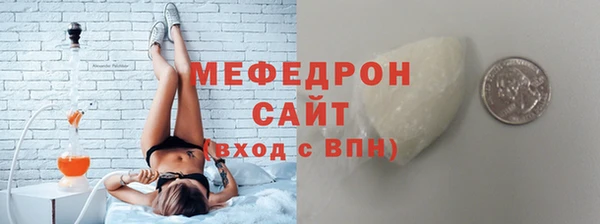 прущий лед Горняк