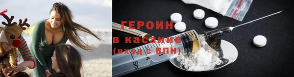 прущий лед Горняк