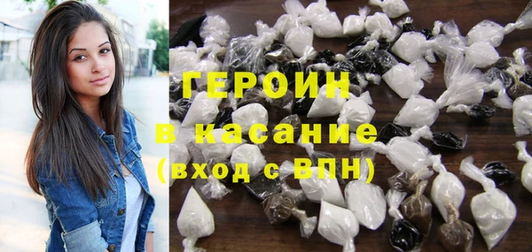 альфа пвп Гусев