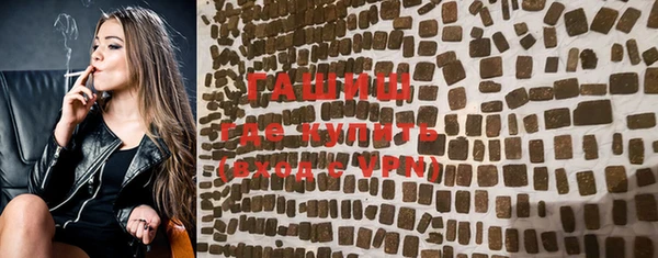 прущий лед Горняк