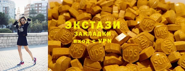 прущий лед Горняк