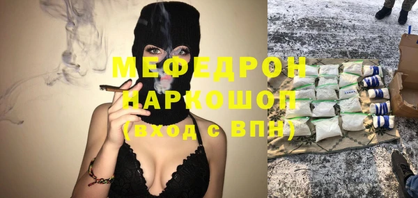 mix Горнозаводск