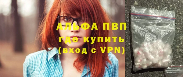 прущий лед Горняк