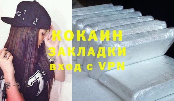 mix Горнозаводск