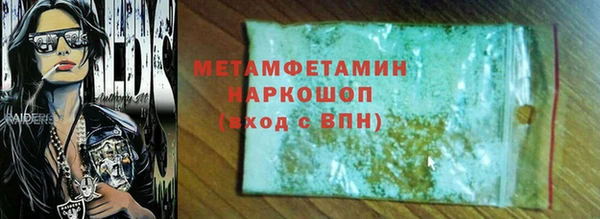 экстази Гусь-Хрустальный