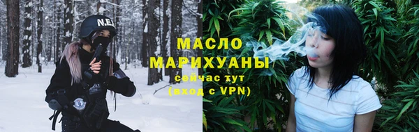 экстази Гусь-Хрустальный