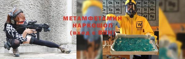 кокаин VHQ Гусиноозёрск