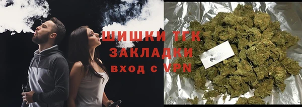 стафф Шарыпово
