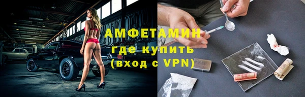 прущий лед Горняк