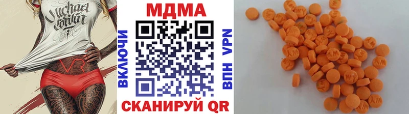 наркошоп  Невель  mega зеркало  MDMA молли 
