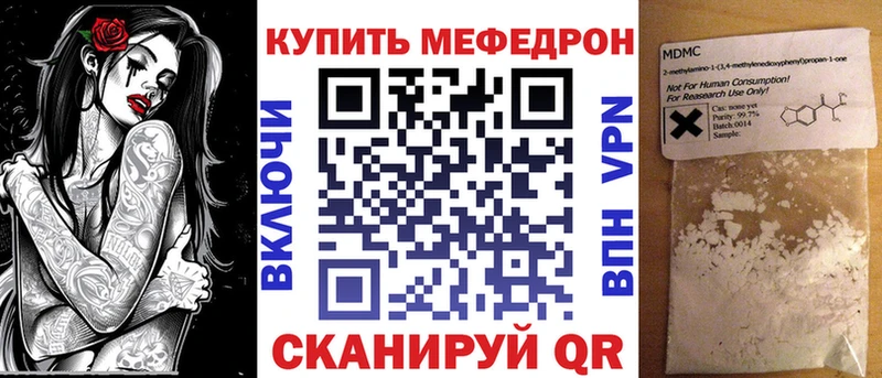 hydra вход  Невель  Мефедрон мяу мяу  сколько стоит 