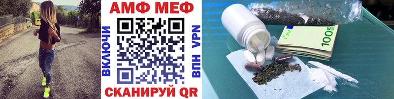 Метамфетамин Methamphetamine  kraken зеркало  Невель 