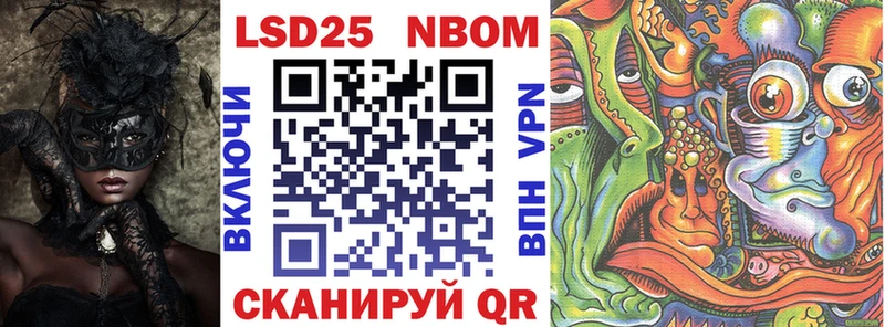 цена   Невель  Наркотические марки 1,5мг 