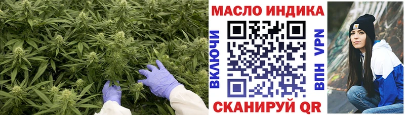 нарко площадка клад где купить наркотик Невель Дистиллят ТГК вейп